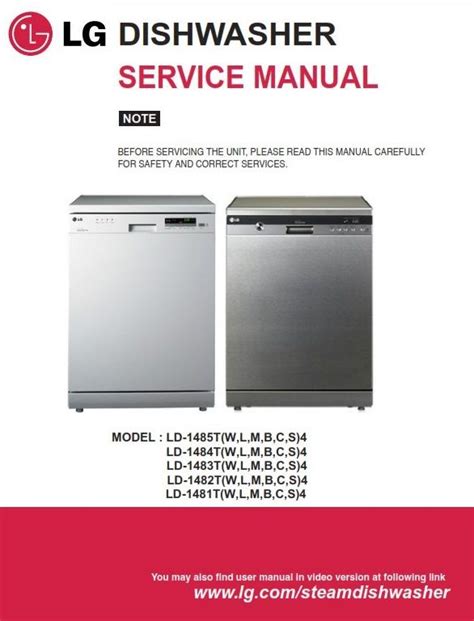 [LG Dishwashers] Troubleshooting